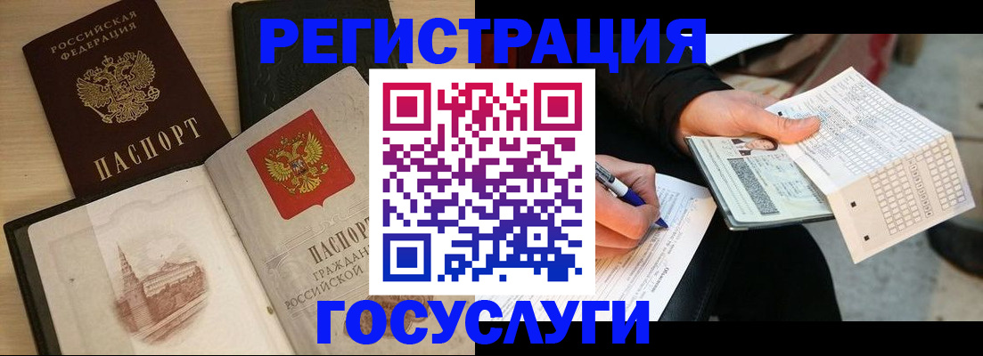 пропишу в квартире в Карабаново