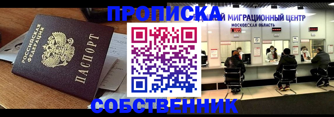 регистрация в Карабаново