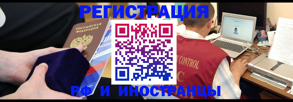 регистрация в Карабаново